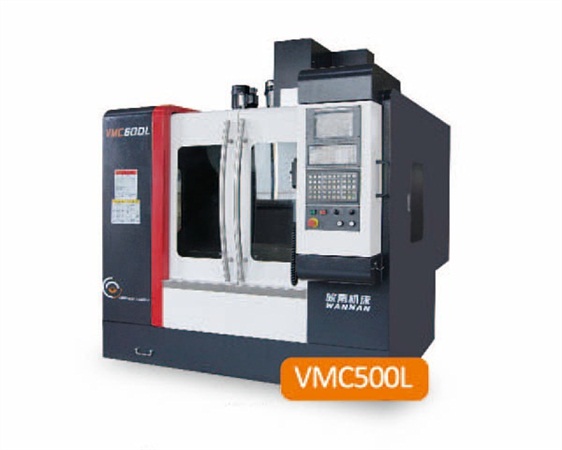 立式加工中心VMC500L